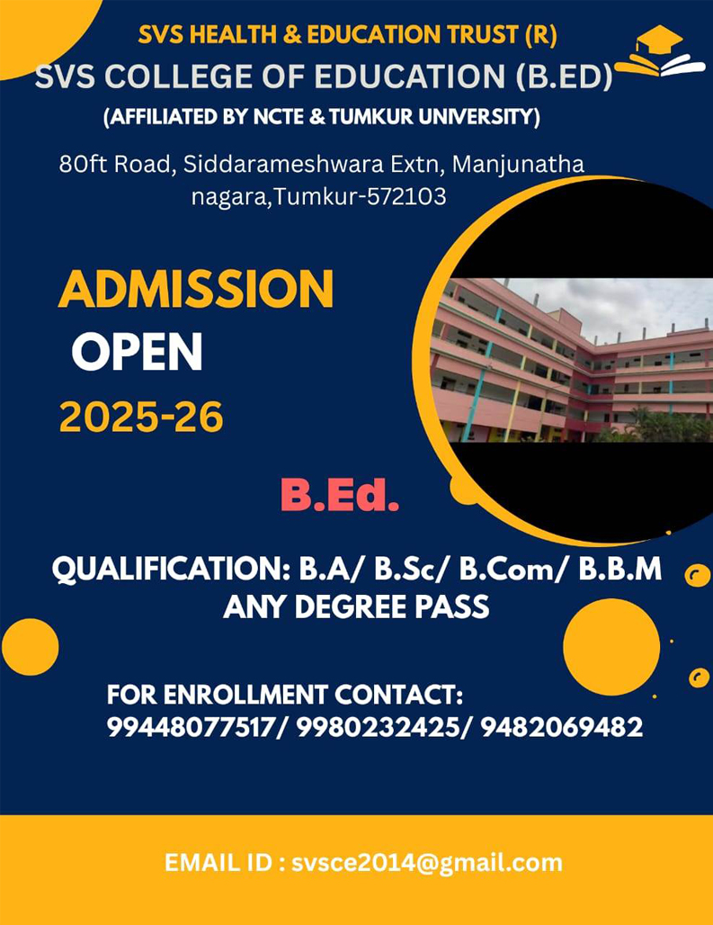 admission 2025-26